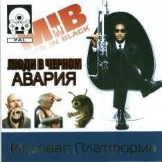 mib crashdown
