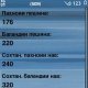 Screen Size Converter - ТОЧИКИ