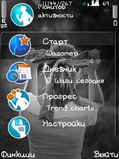 NokiaActivityMonitor rus