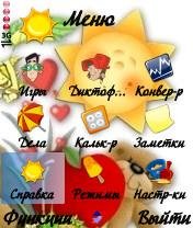 П