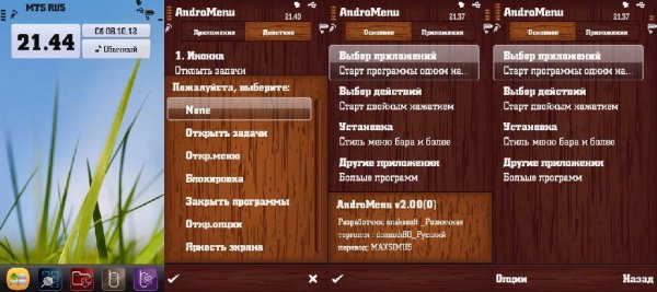 7baRu andromenu v2000 s60v5 s3 anna bell