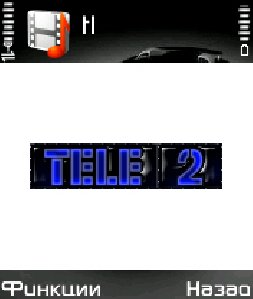 tele2 by igorka in 23012010234630 upload