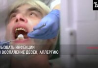 Сам себе стоматолог: как опасный тренд портит зубы