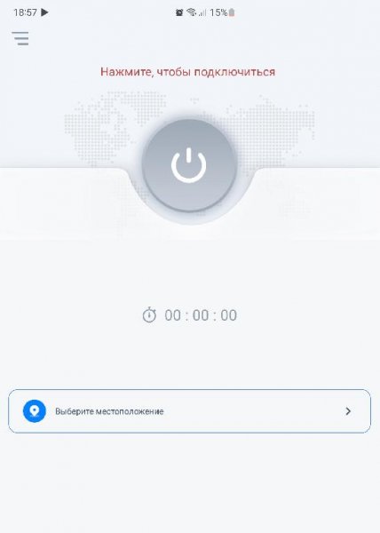 Aman VPN v.1.9.5 White origin