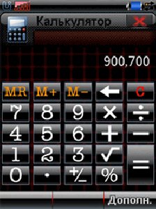 grafic mode for calculator from muzontnt