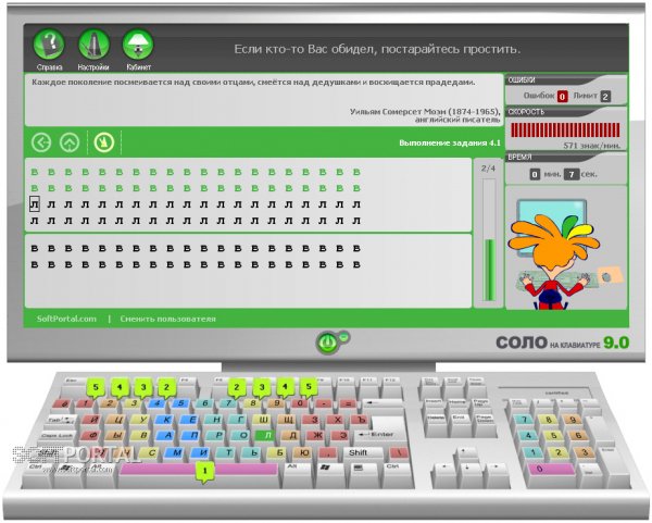 Solo-9.0.5.64