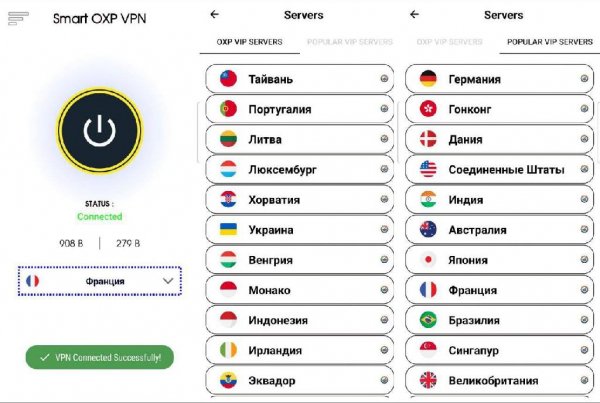 OXP-VPN-4.0.31