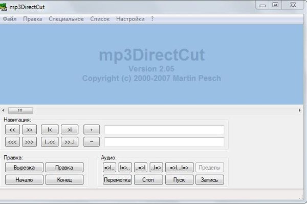 mp3DirectCut Rus Portable
