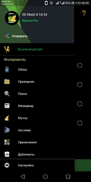 sd maid pro mod panatta v4.14.34