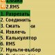 explore v 3 7 7 ru