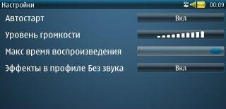 Theme Sound Effects v.1.1
