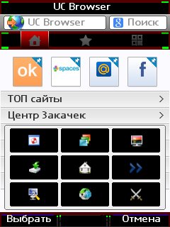 UCBrowser V9.5.0.449 kM Mod