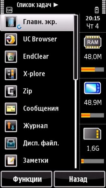 Handy Taskman 2.02(0)