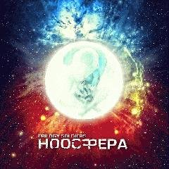 Trilogy Soldiers.Ноосфера