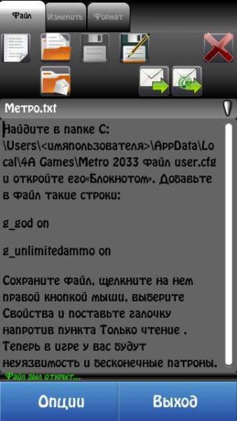 lighttext