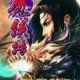 Magic Xia Chuan (China) 176H220 и 176H208