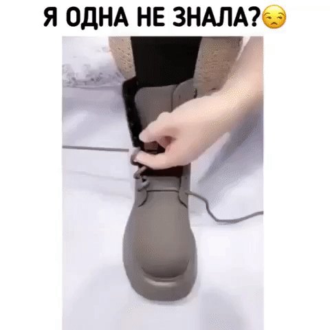 Я одна не знала