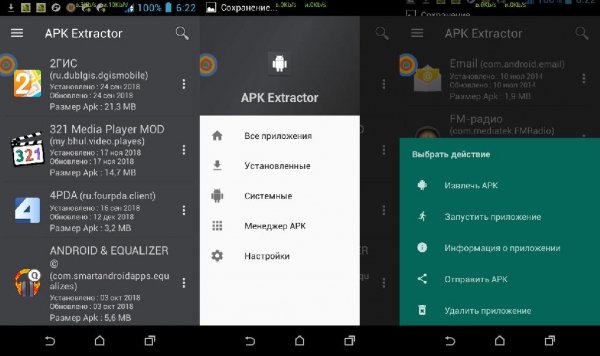 APK Extractor MOD