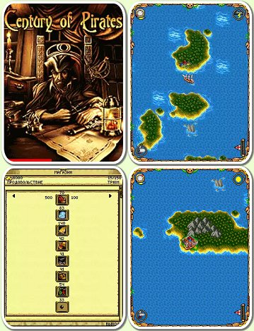 (RUS) Century of Pirates