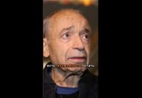 Валентин Гафт читает стихи о Киркорове и Баскове