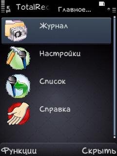 Тотал(pisk)