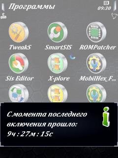 Uptime v.1.0