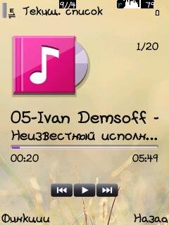 IconMusicPlayer N82