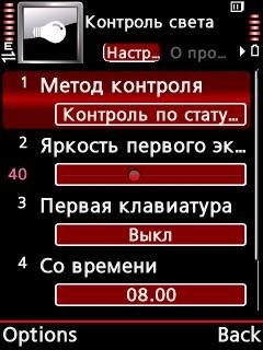 Elektrich Symbian v1.33ru