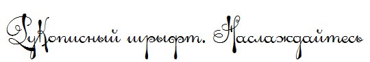 Ariadna Script