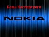 bazi KAV Mobile 05.06.11