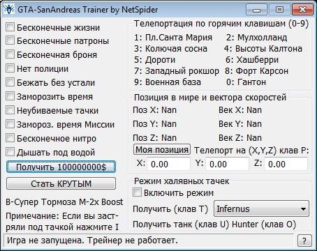 GTA SA Trainer by NetSpider