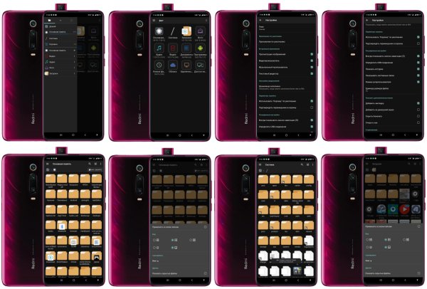 Фм+.v3.3.3(2103033)premium.ru.icon.mod.ultra