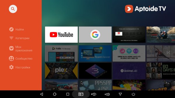 Aptoide TV 5.1.2 mod ultra lite