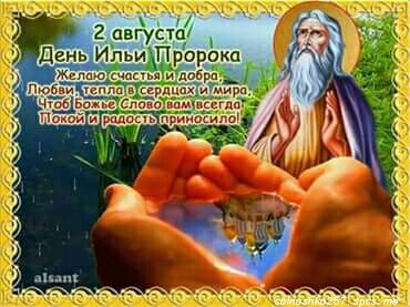 IMG 20180802 102927