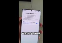 Samsung усиление звука