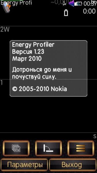 nokia energy profiler v1 23 multilang
