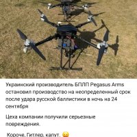 IMG 20260927 163311