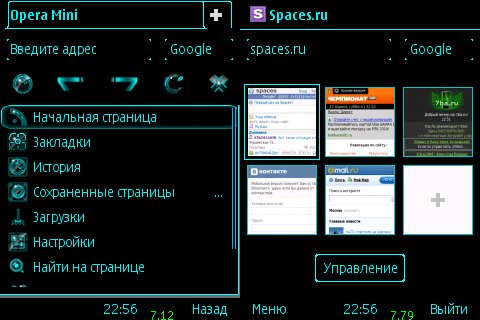 Opera Mini 7.1 laser mod S60v3