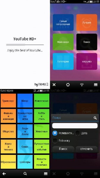 YouTubeDownloaderHD+ v1.6 S3-Anna-Belle