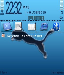 Puma him 2nd icons
