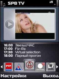 SPB TV v.2.00(1143) RUS