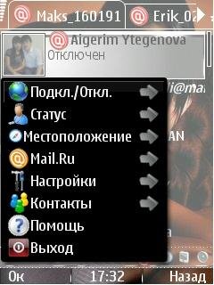 Android Interface 1.35
