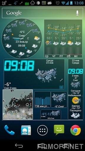 eWeather HD Full 4.8.3