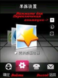 x320 Anamted Screen