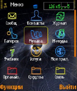 neon