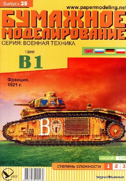 BM 035 - B1
