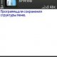 SMenu