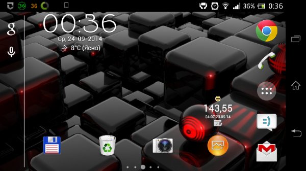 battery 1.6