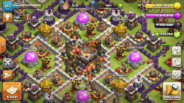 Clash Of Clans