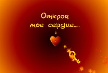 valentinki 4